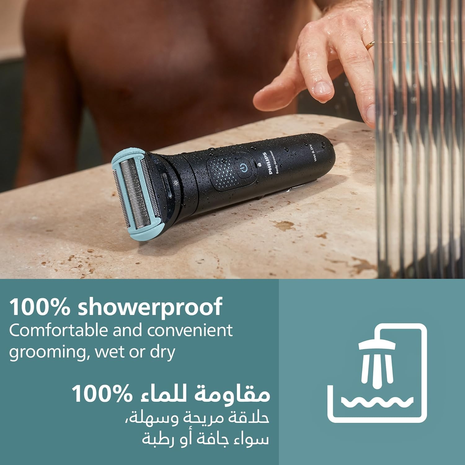 BG7470 15 7000 BODY GROOMER BLACK