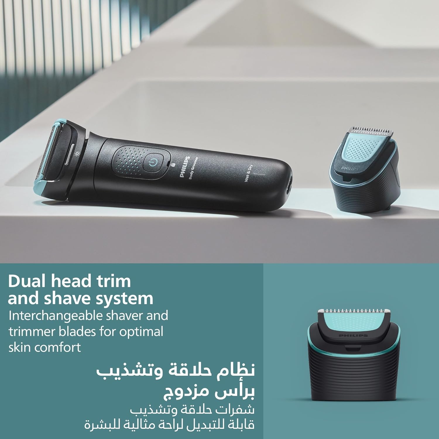 BG7470 15 7000 BODY GROOMER BLACK