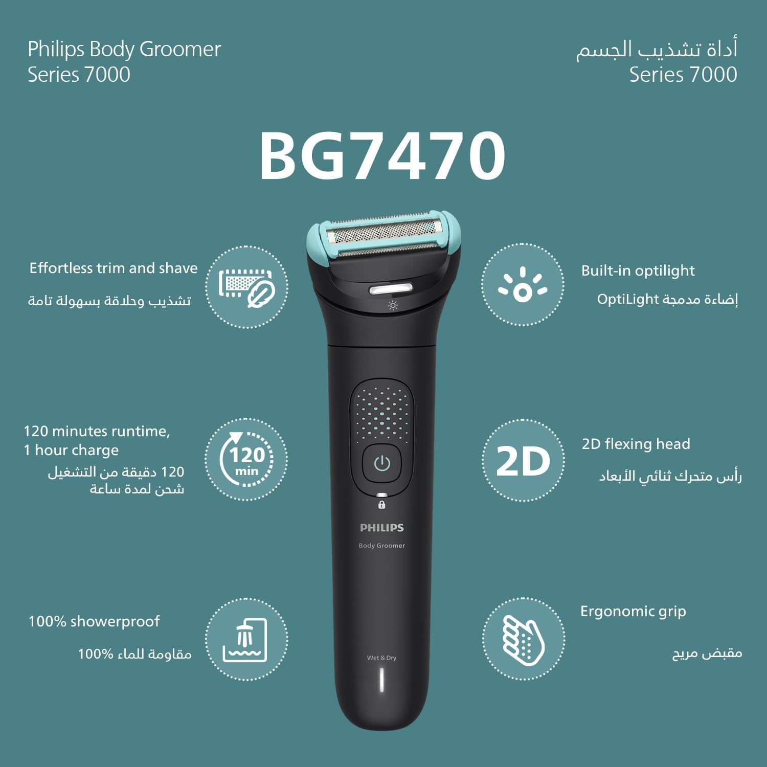 BG7470 15 7000 BODY GROOMER BLACK
