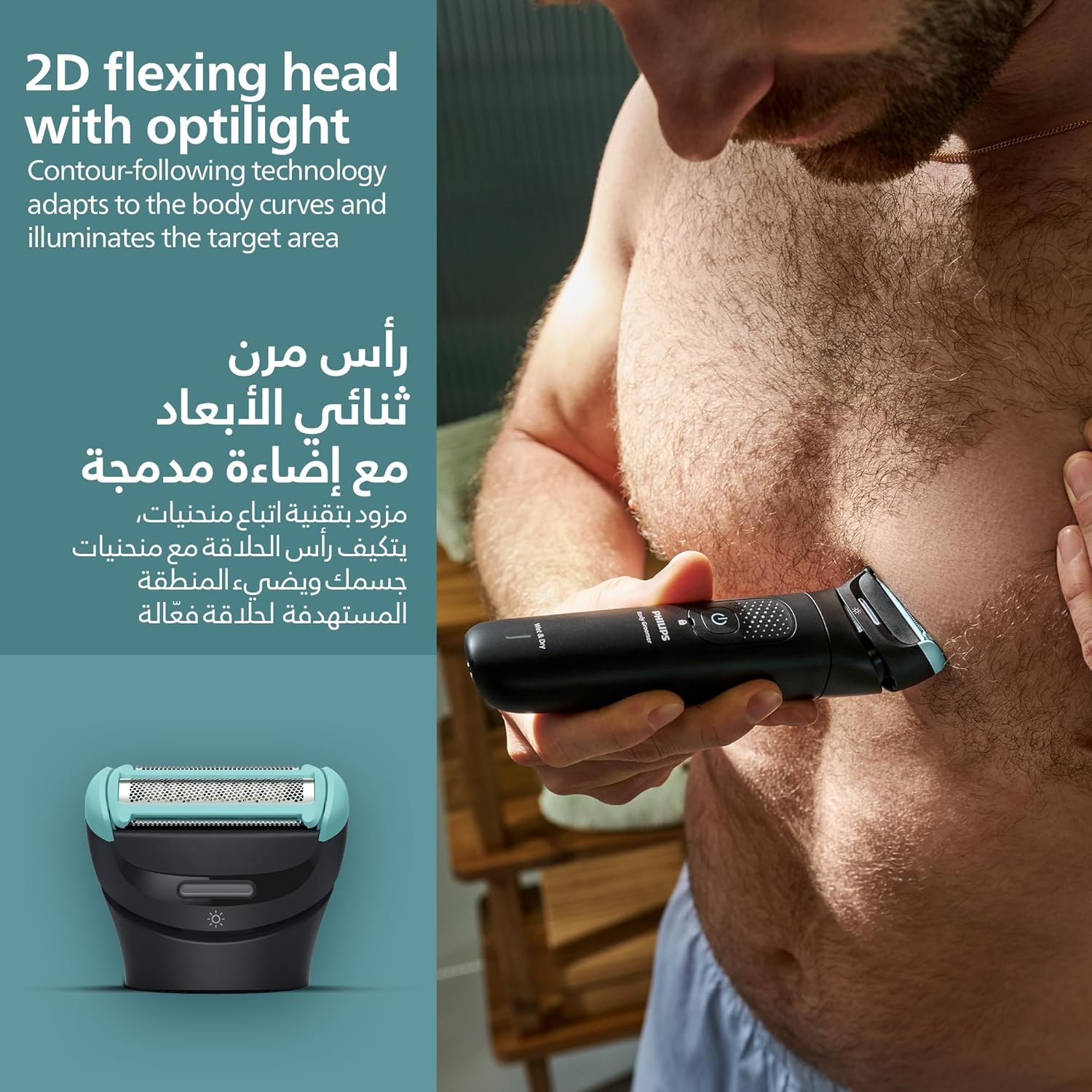 BG7470 15 7000 BODY GROOMER BLACK