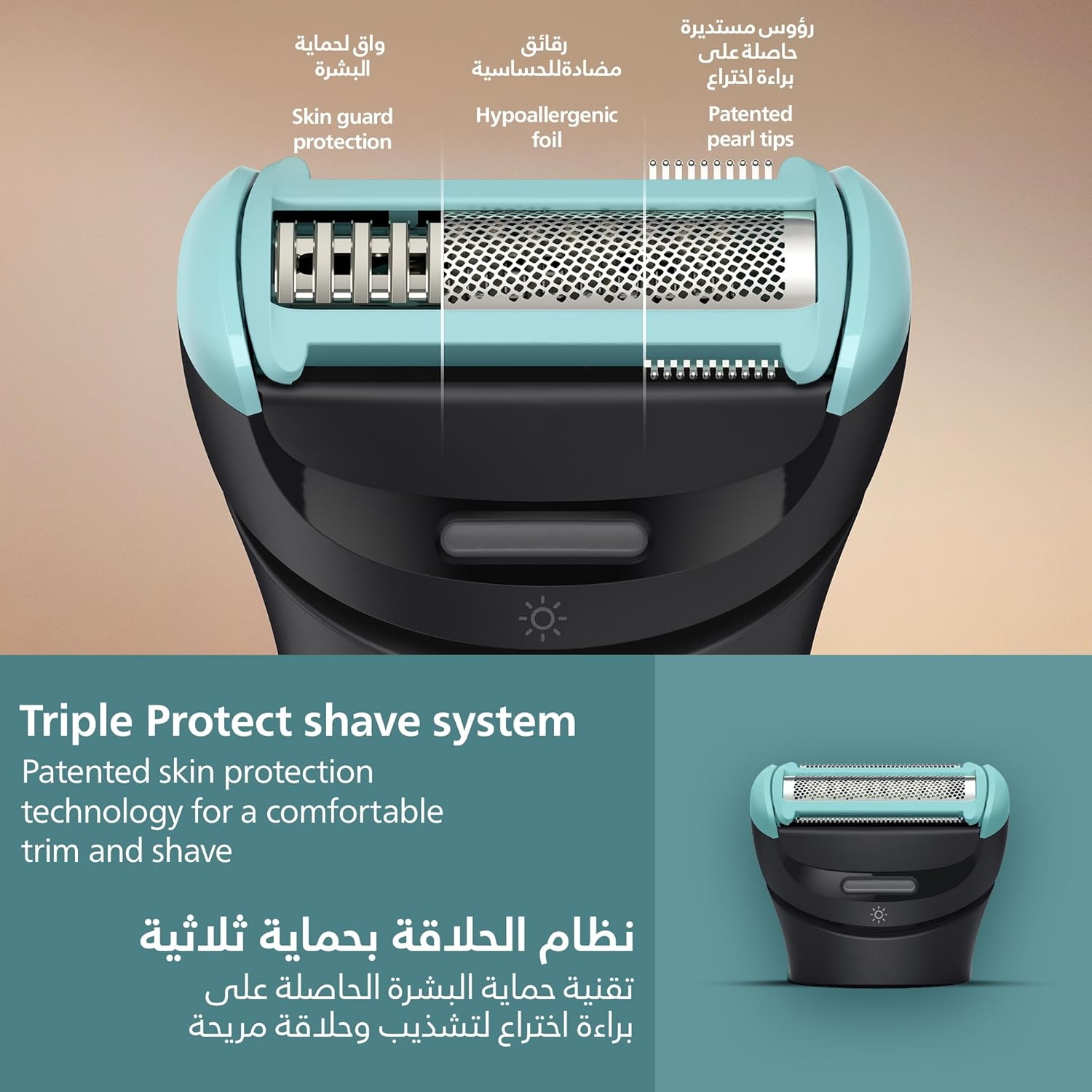 BG7470 15 7000 BODY GROOMER BLACK